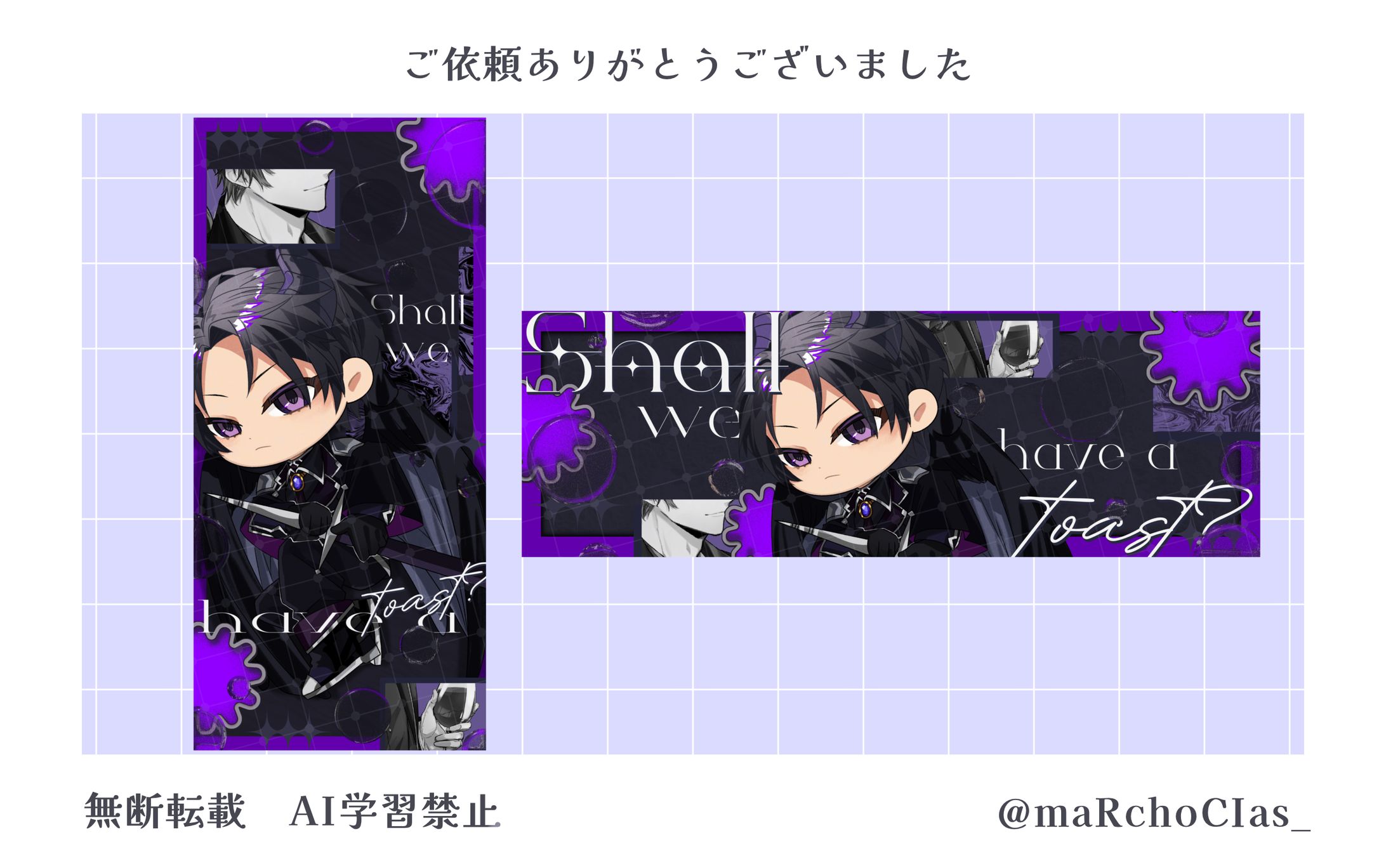 バッジ特典／サタン・ローガン様-1