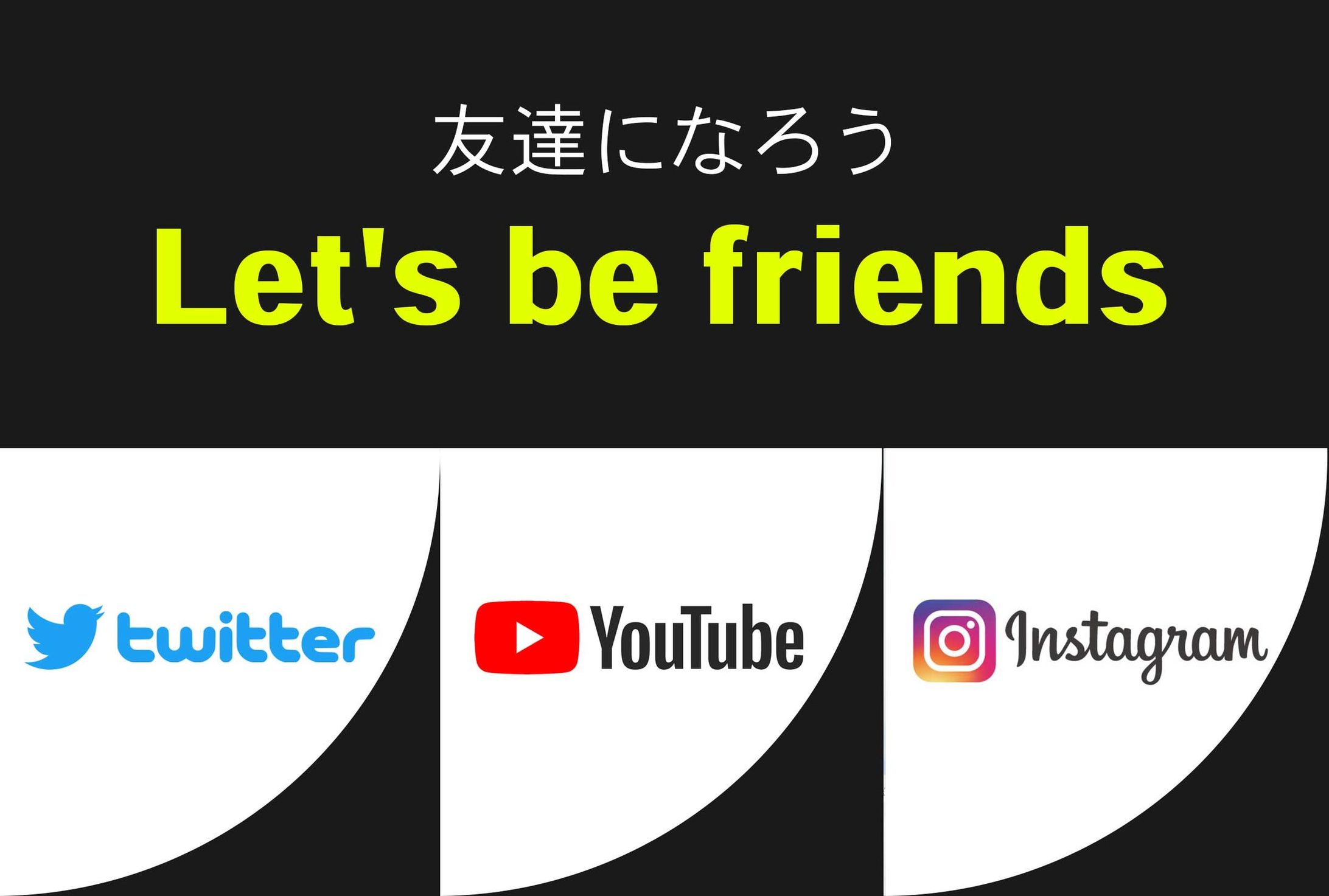 リッチメニュー制作例-1