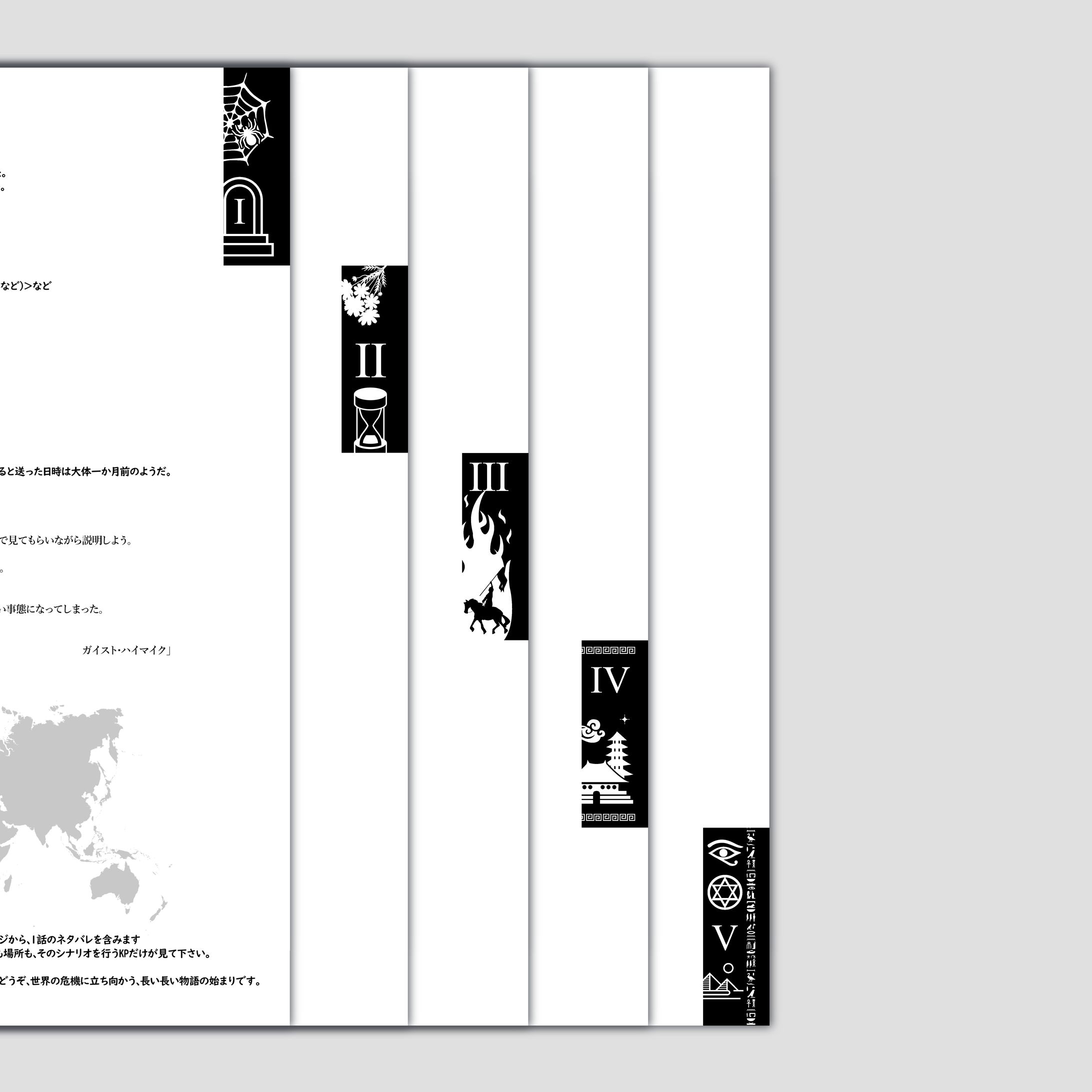 索引デザイン-1