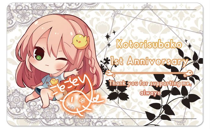 「ことりすばこ」一周年記念カードデザイン（声優・古都ことり様）