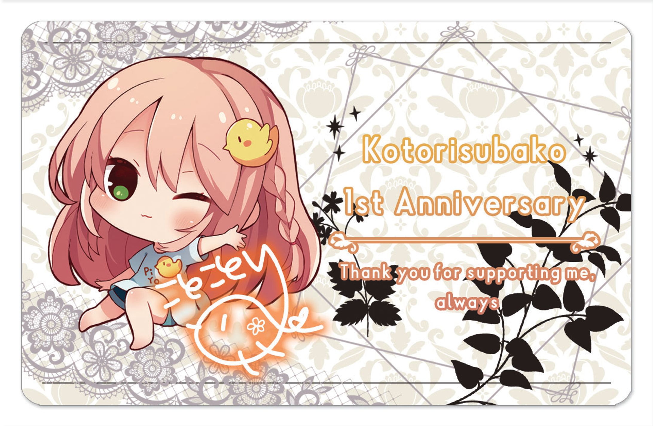 「ことりすばこ」一周年記念カードデザイン（声優・古都ことり様）-1
