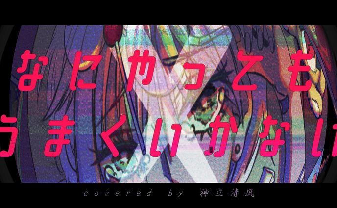 asmr、実績