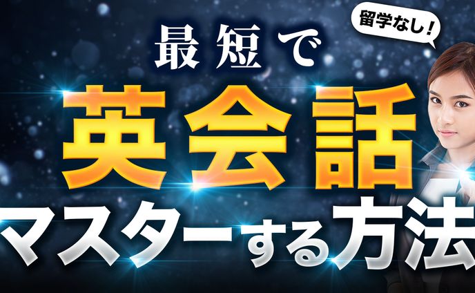 トレース28/30