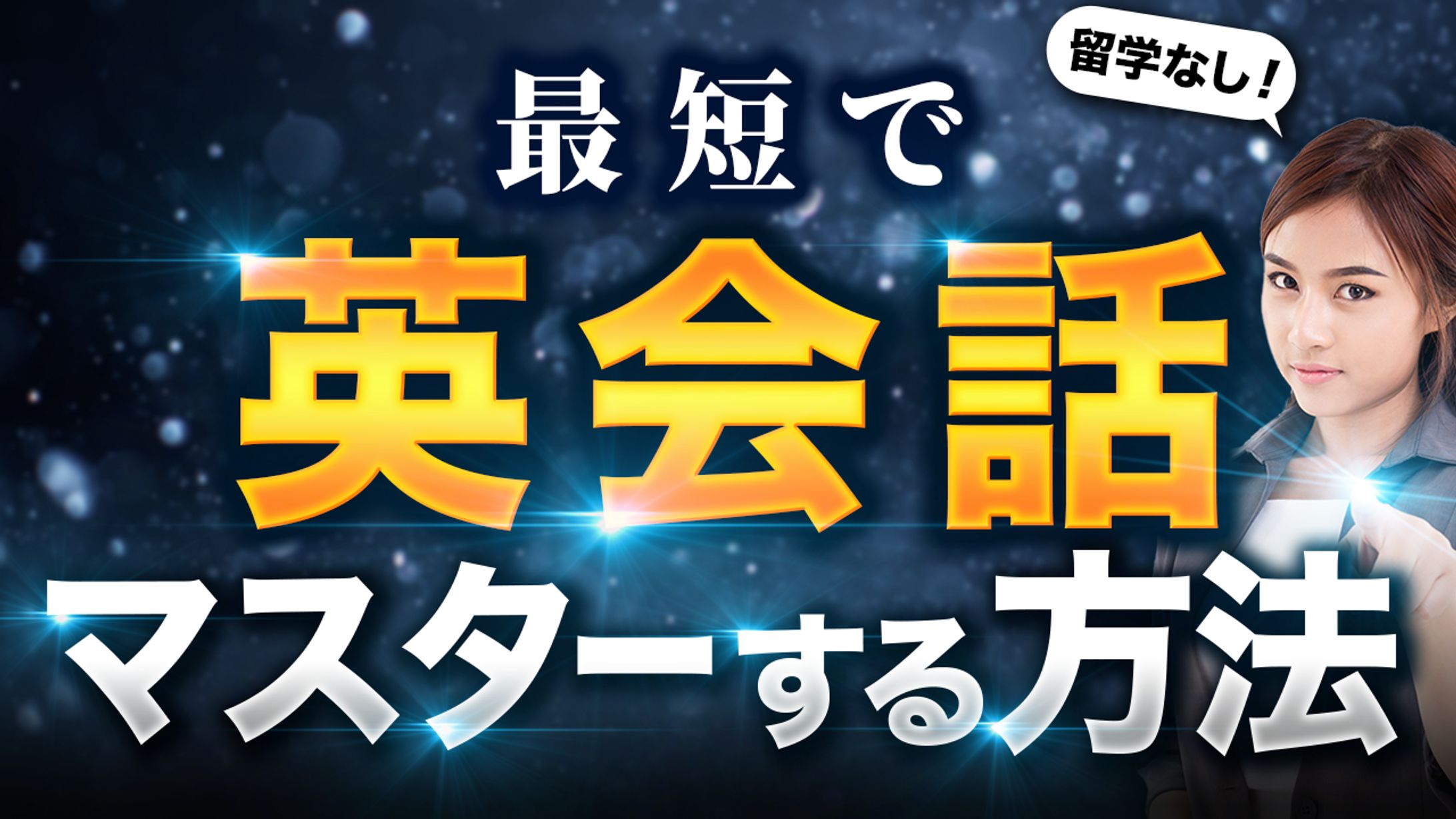 トレース28/30-1