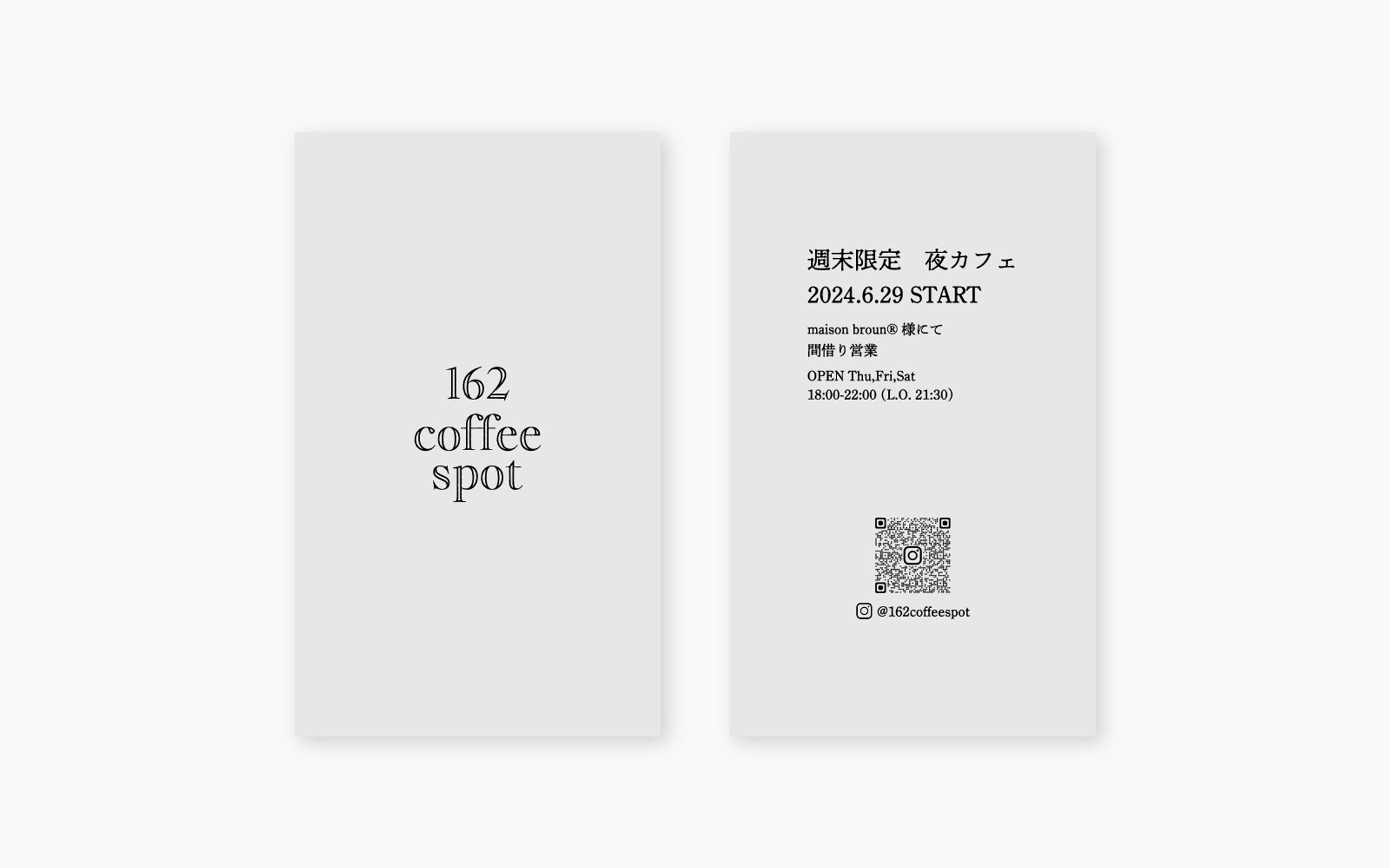 ショップカード-162 coffee spot-1
