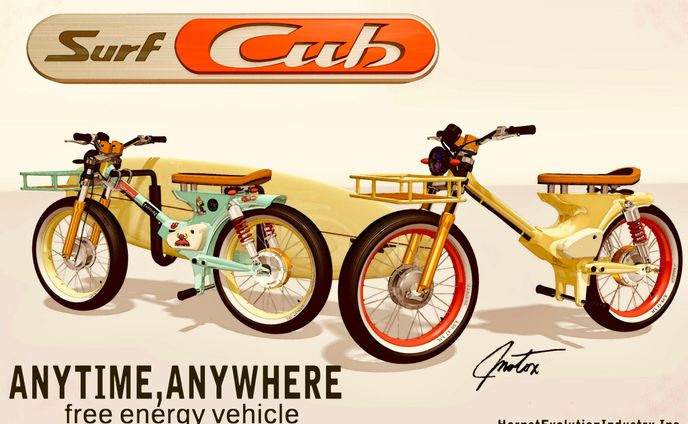 EV surf cub