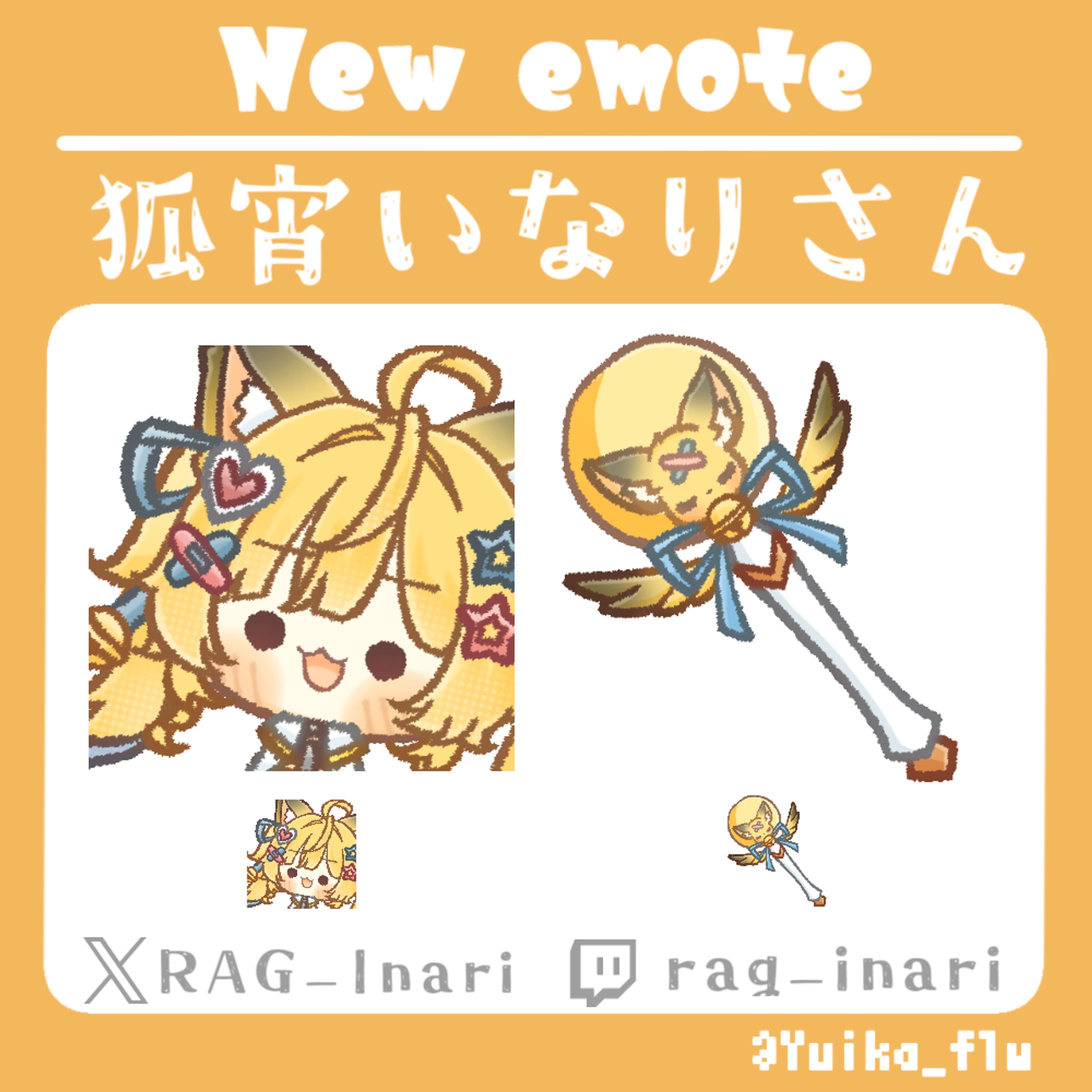 【狐宵いなりさん】スタンプイラスト【配信者さん】-1