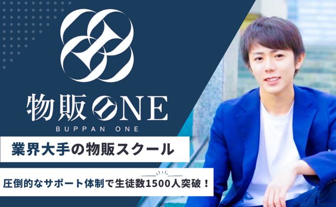 広告漫画、プレスリリース
