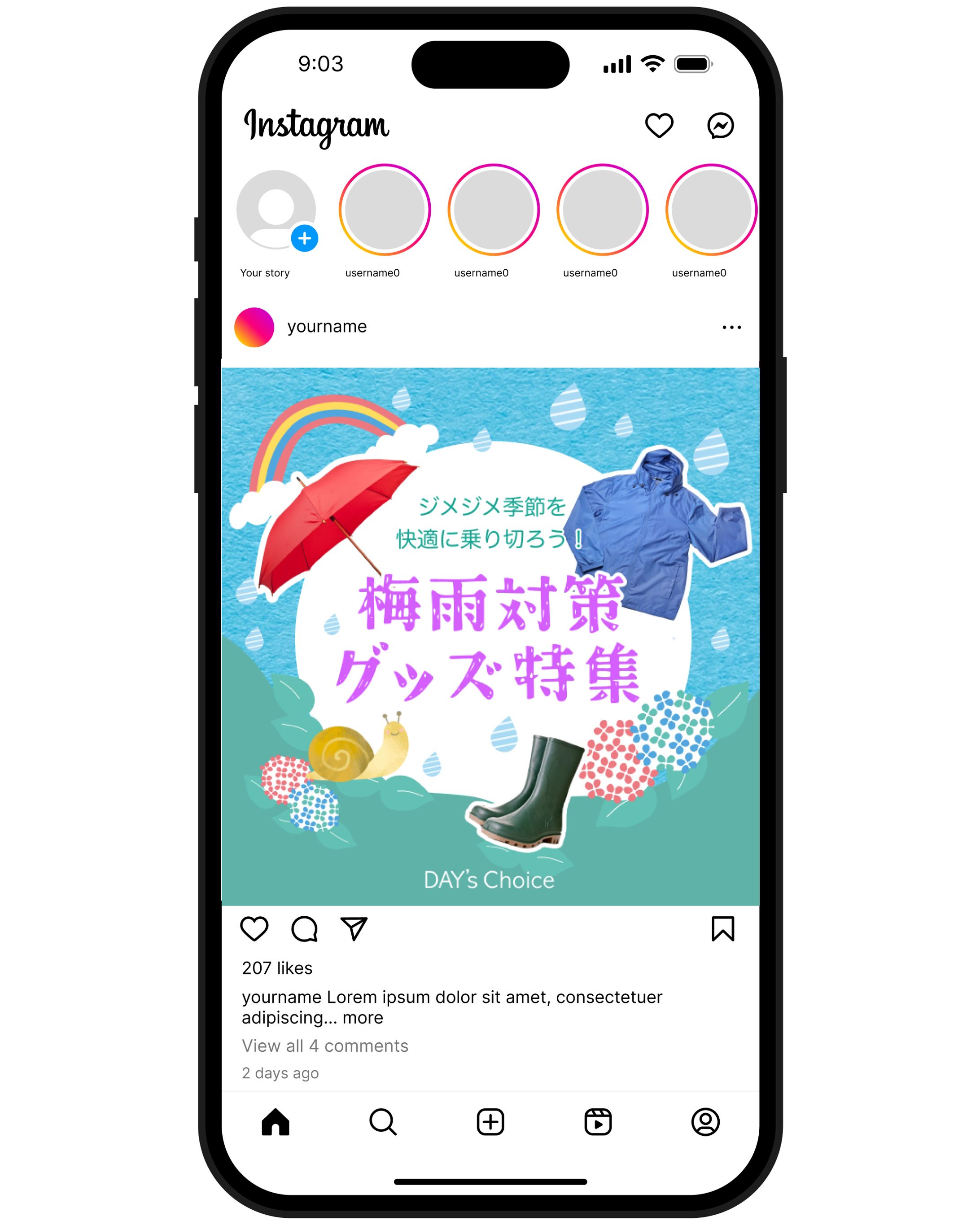 ECサイト「DAY’s Choice」の 梅雨対策グッズバナー-1