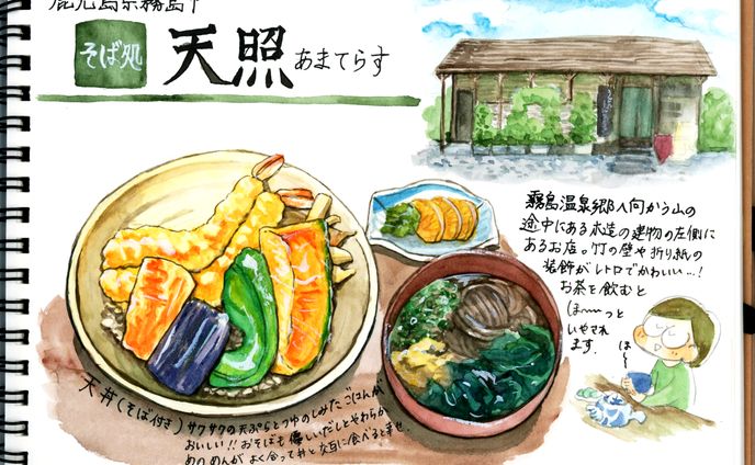 可愛い、レポート