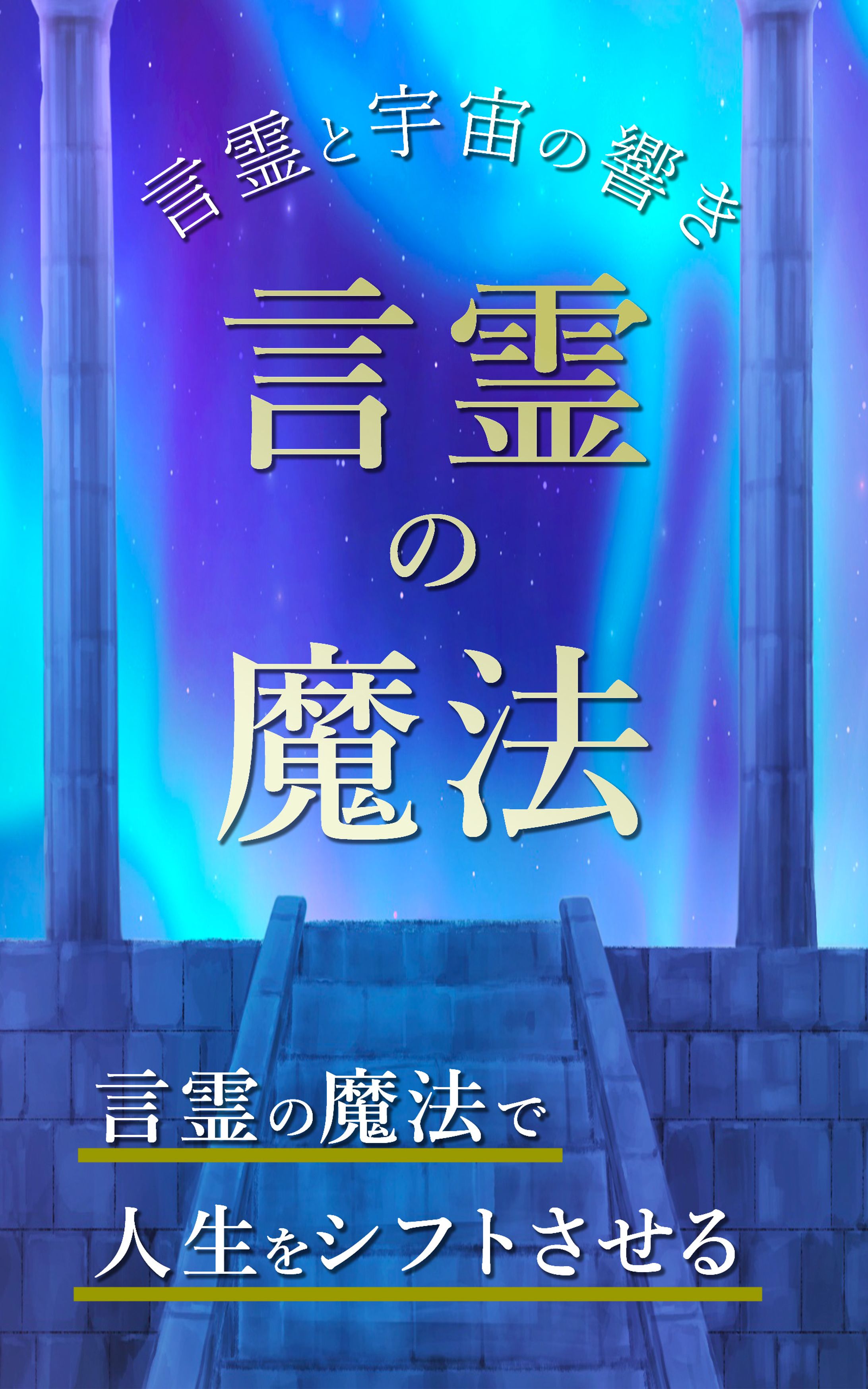 電子書籍表紙-1