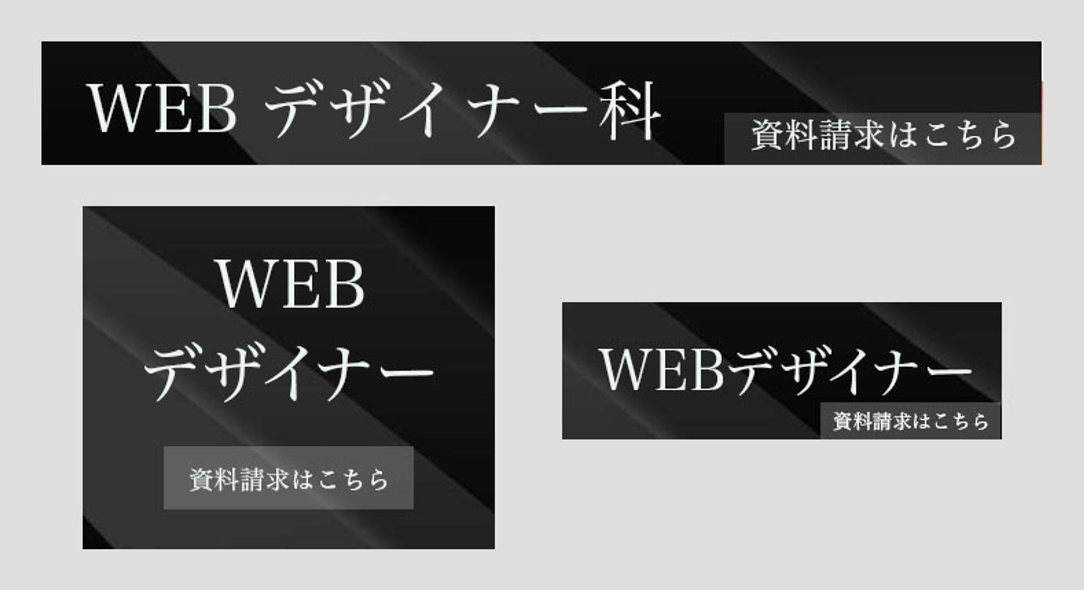 学校のバナーをオリジナルで作成-1
