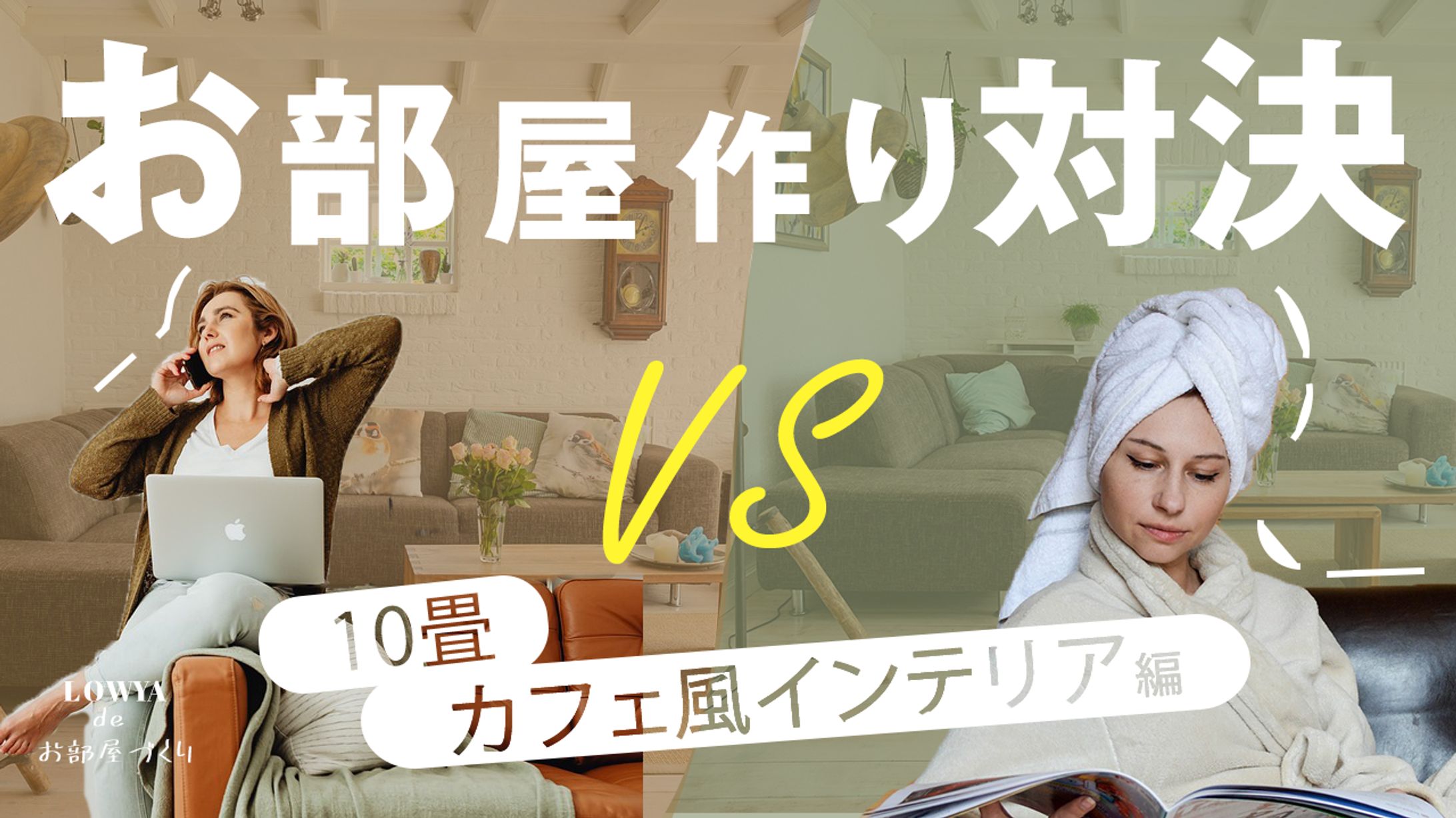 エンタメ系-1