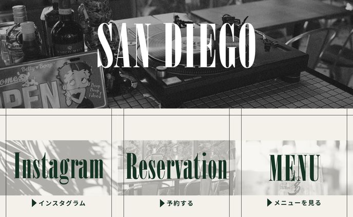 中目黒BAR SANDIEGO LINEリッチメニュー