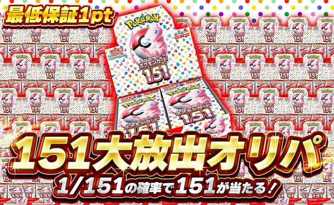 BtoC_バナー_カードゲーム