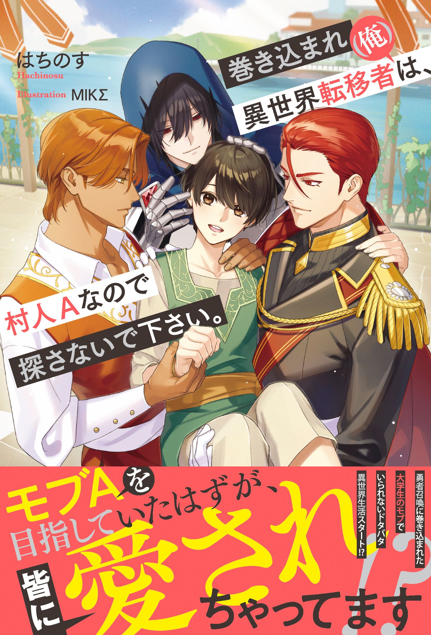 work】あたたかくなるポップアップストア キービジュアル担当