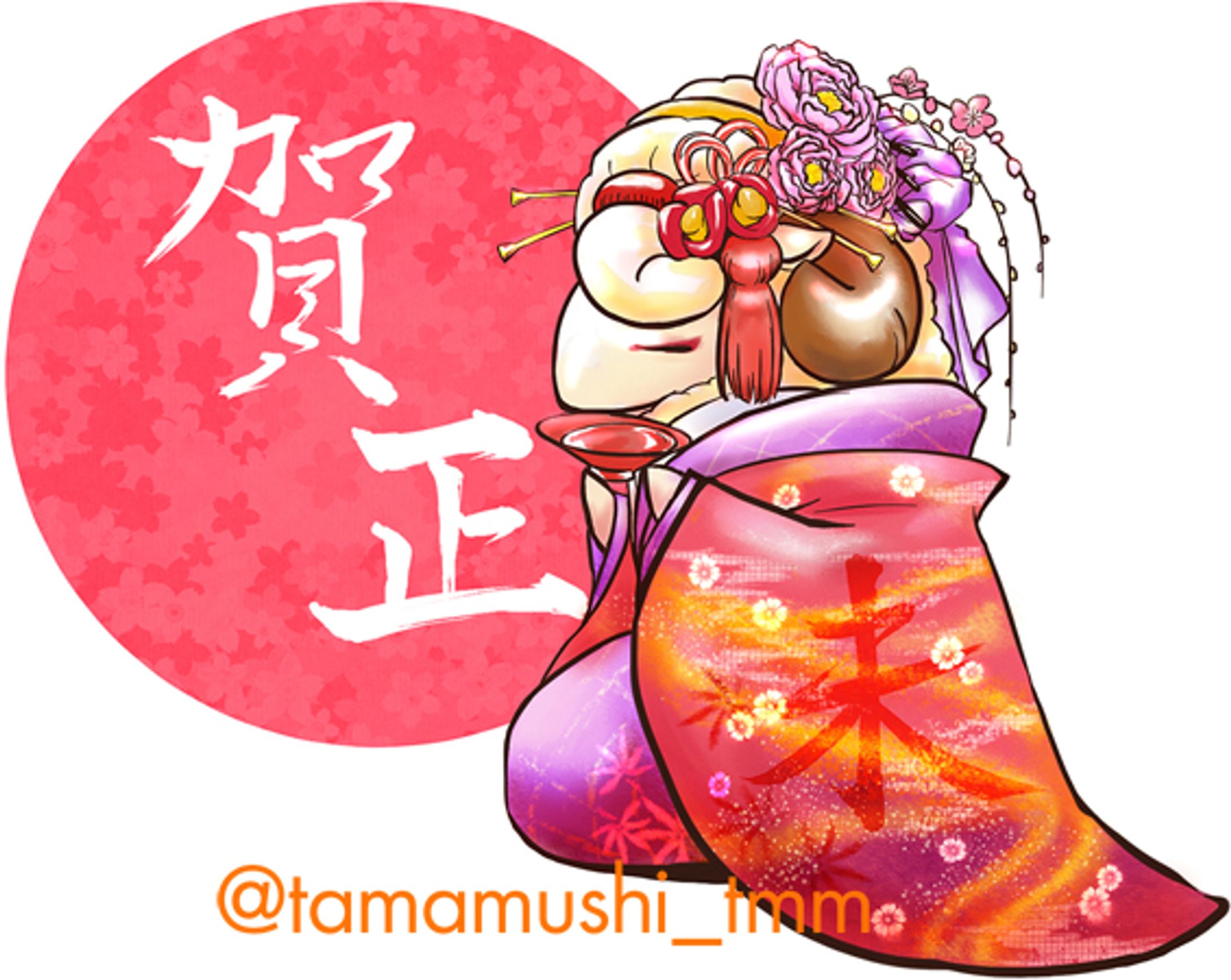 年賀状干支-1