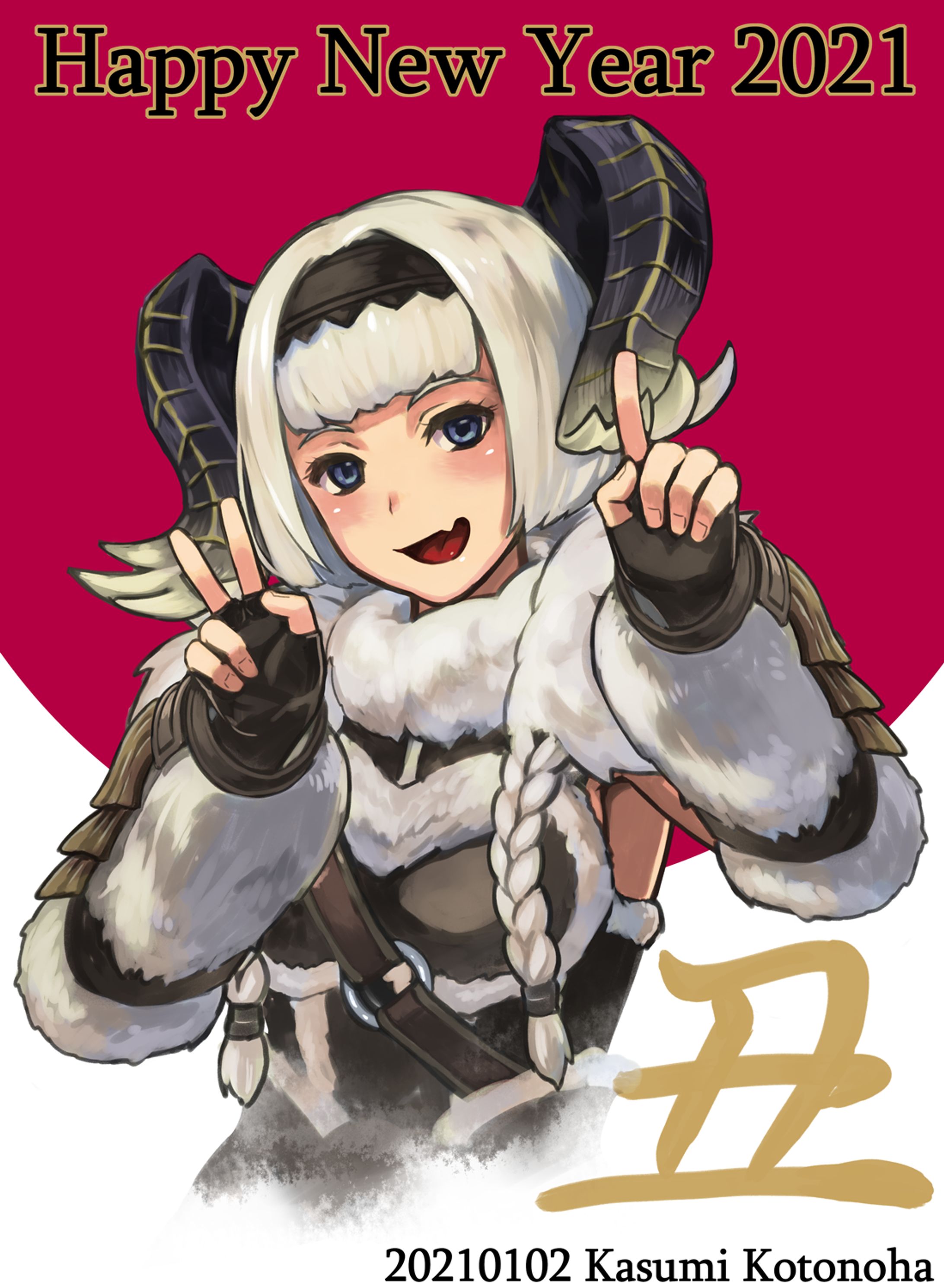 オリジナルイラスト-1