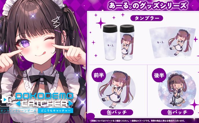 グッズ、サムネ作成