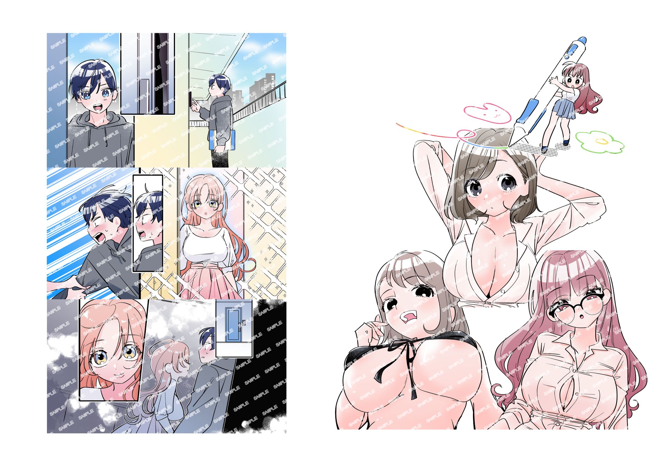 カラーサンプル 女の子-1