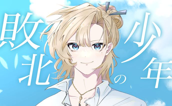 動画用イラスト、少年
