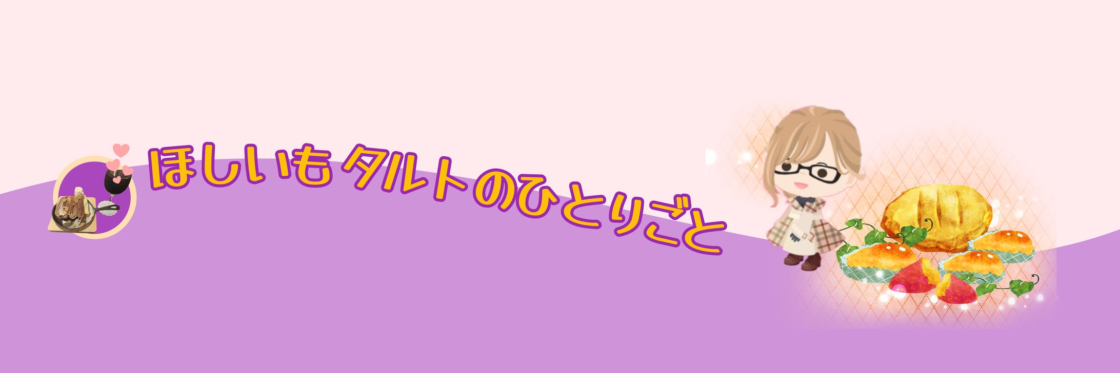 【ご依頼】Twitterヘッダー-1