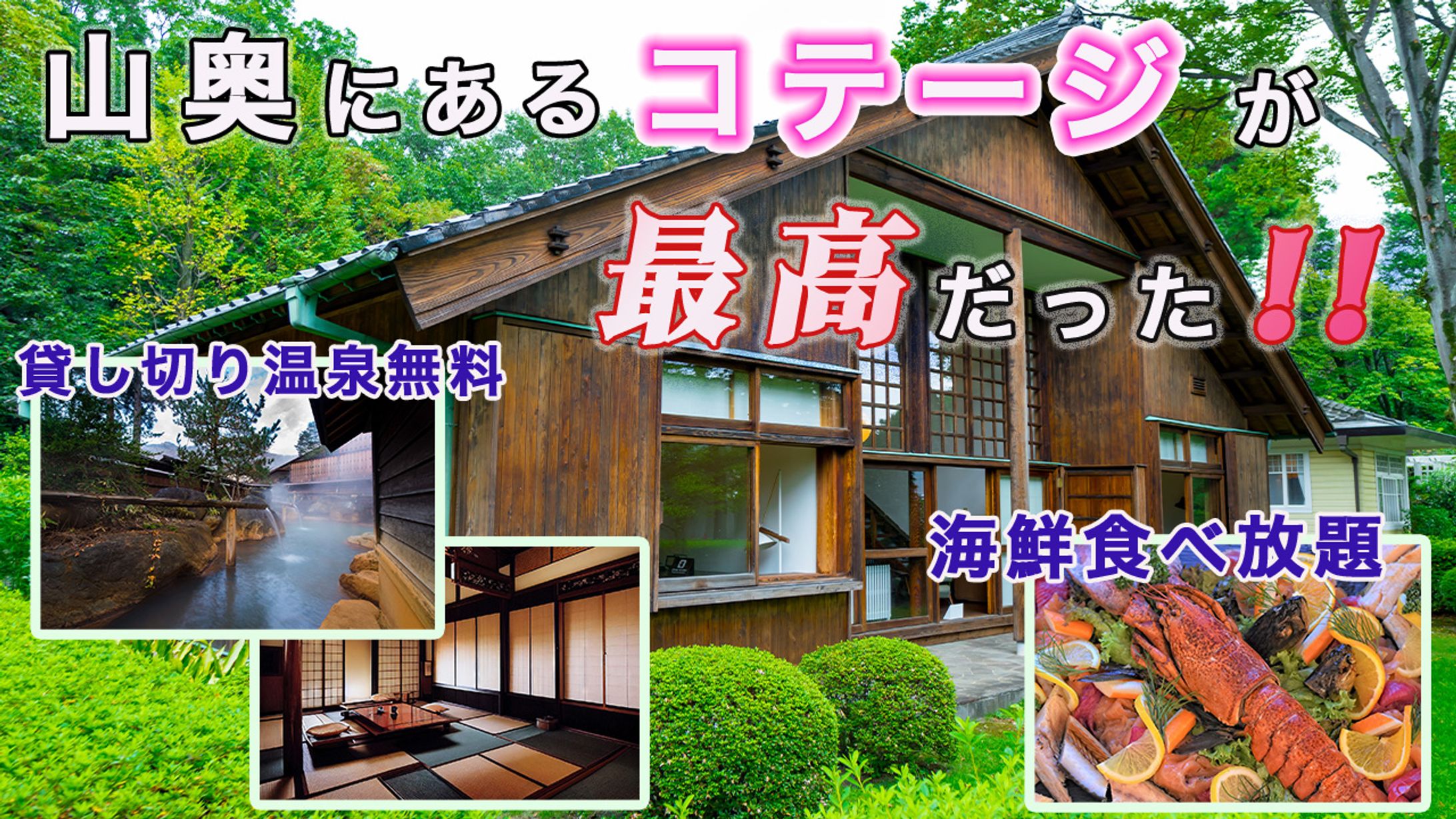 サムネイル-1