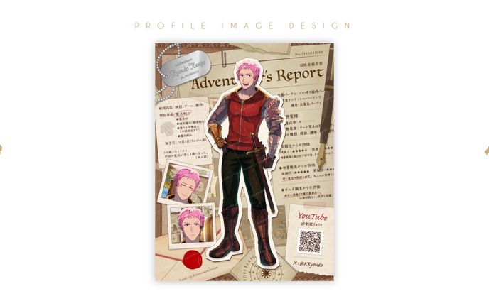 プロフィール／剣杖リョウト様