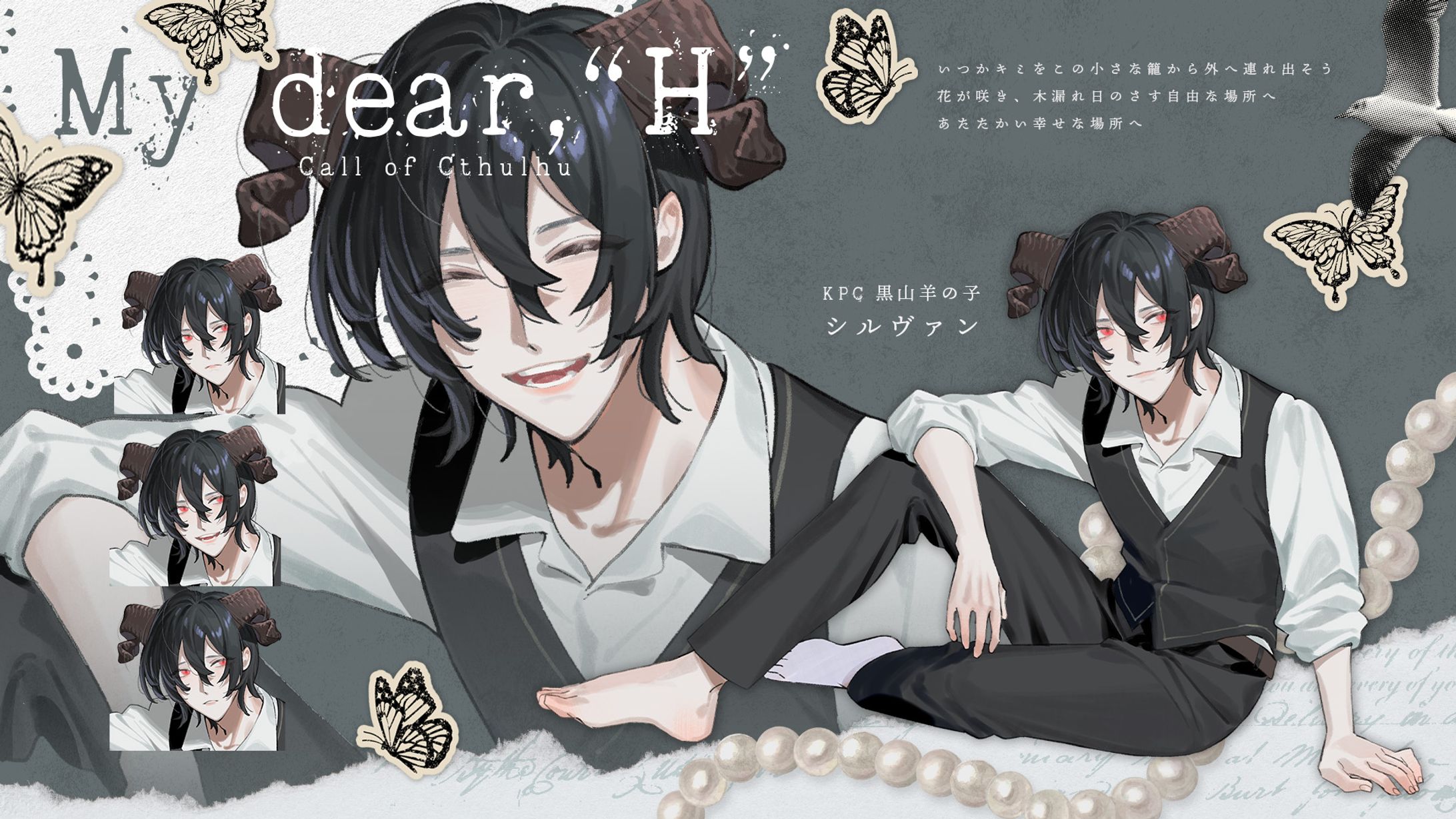 全身立ち絵-1