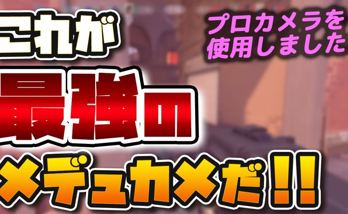 【サムネイル】ゲーム系 