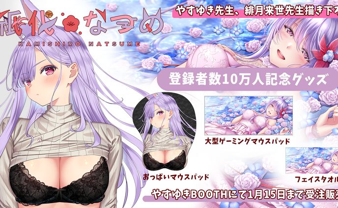 求人記事、手描き