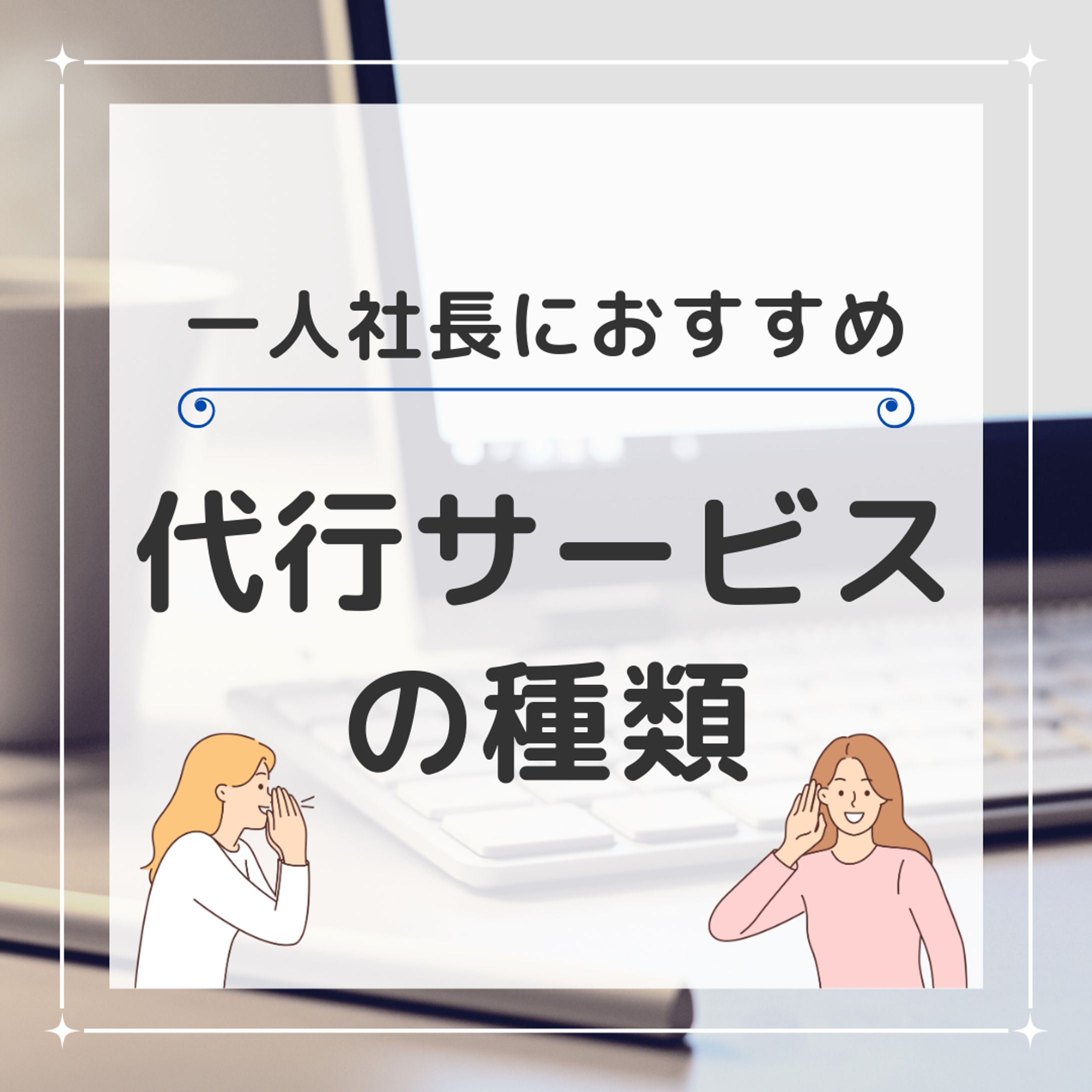 Instagram投稿用-1