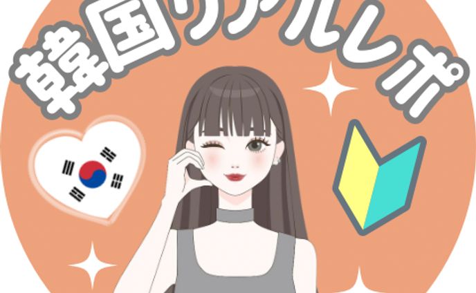 Instagramプロフィール画像