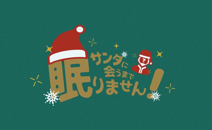 デッサン、タイポグラフィ