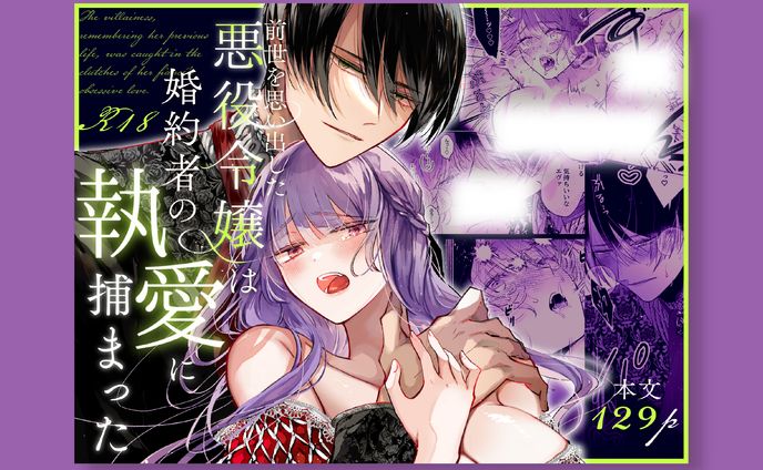 電子書籍デザイン