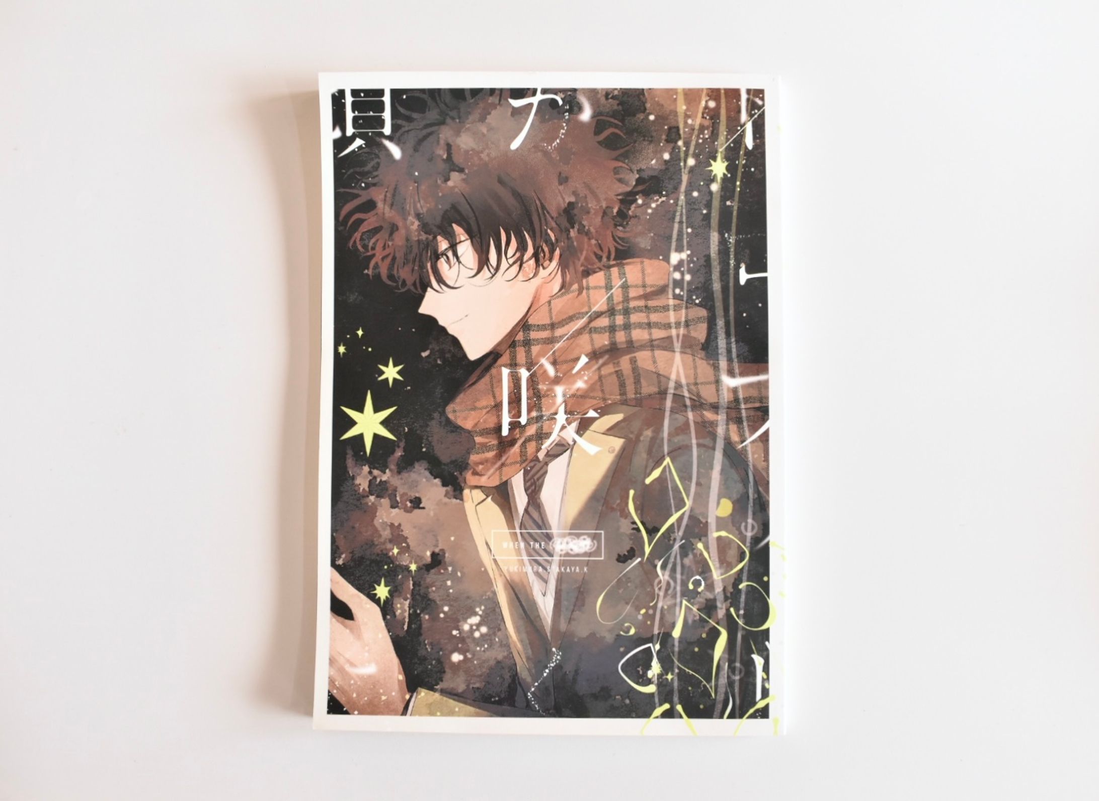 2021 同人誌-1