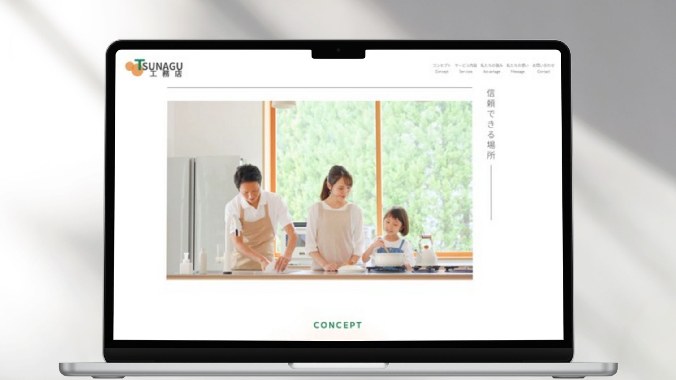 工務店ホームページLP-1