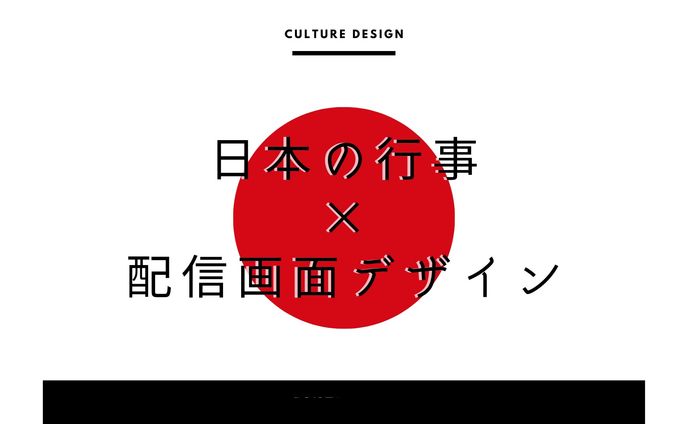 動画編集、似顔絵