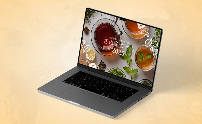  【LP】紅茶イベント