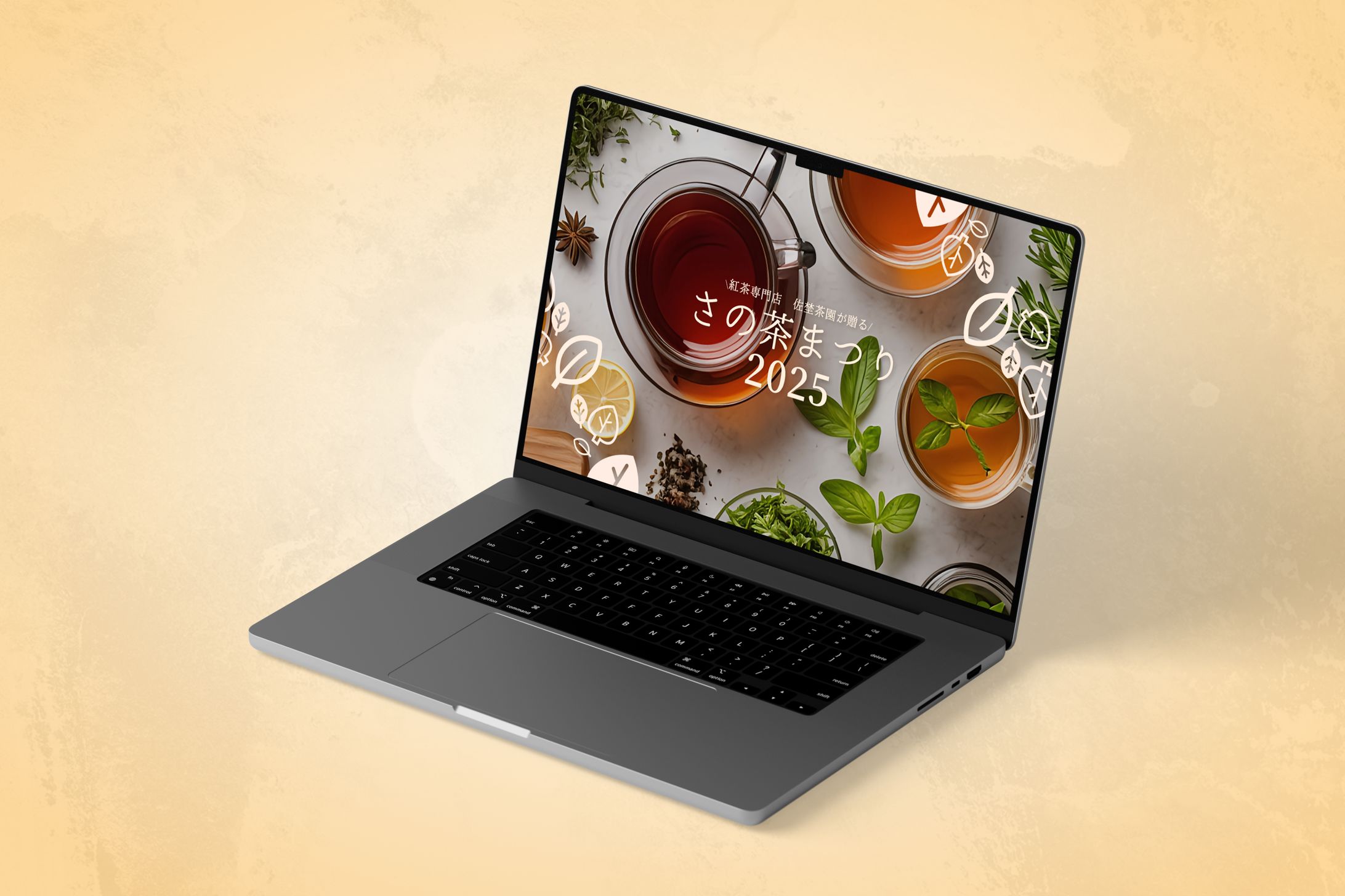  【LP】紅茶イベント-1