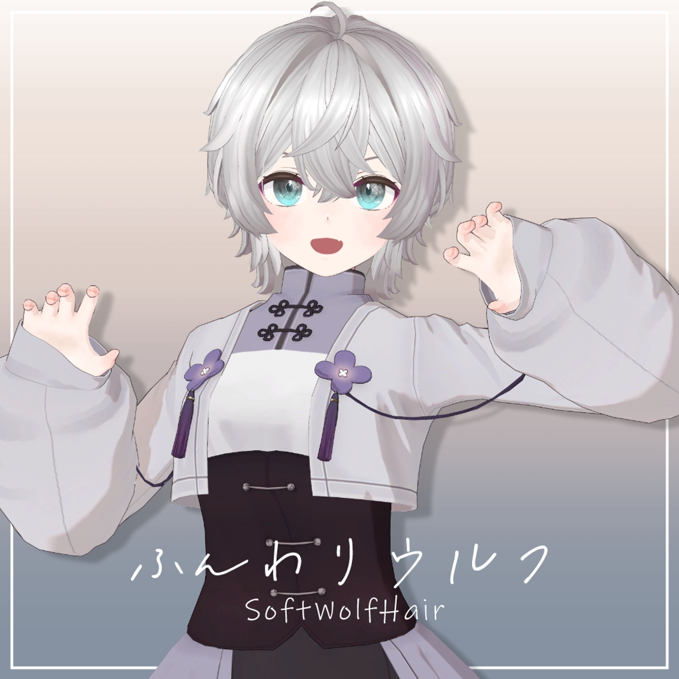ふんわりウルフ/SotfWolfHair-1