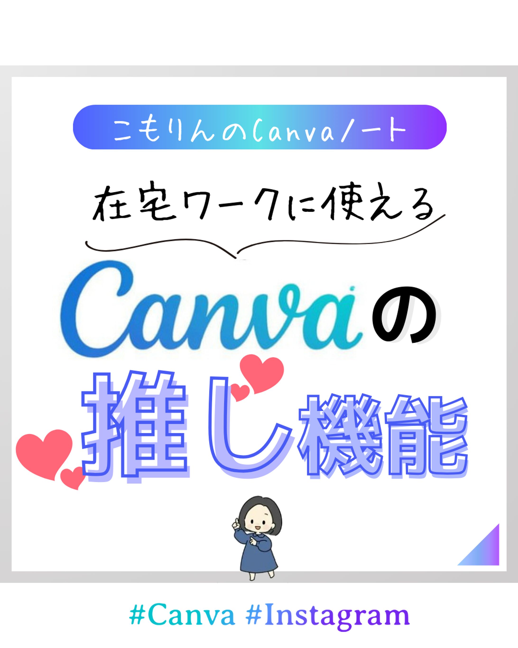 ビジネス系のフィード投稿-1