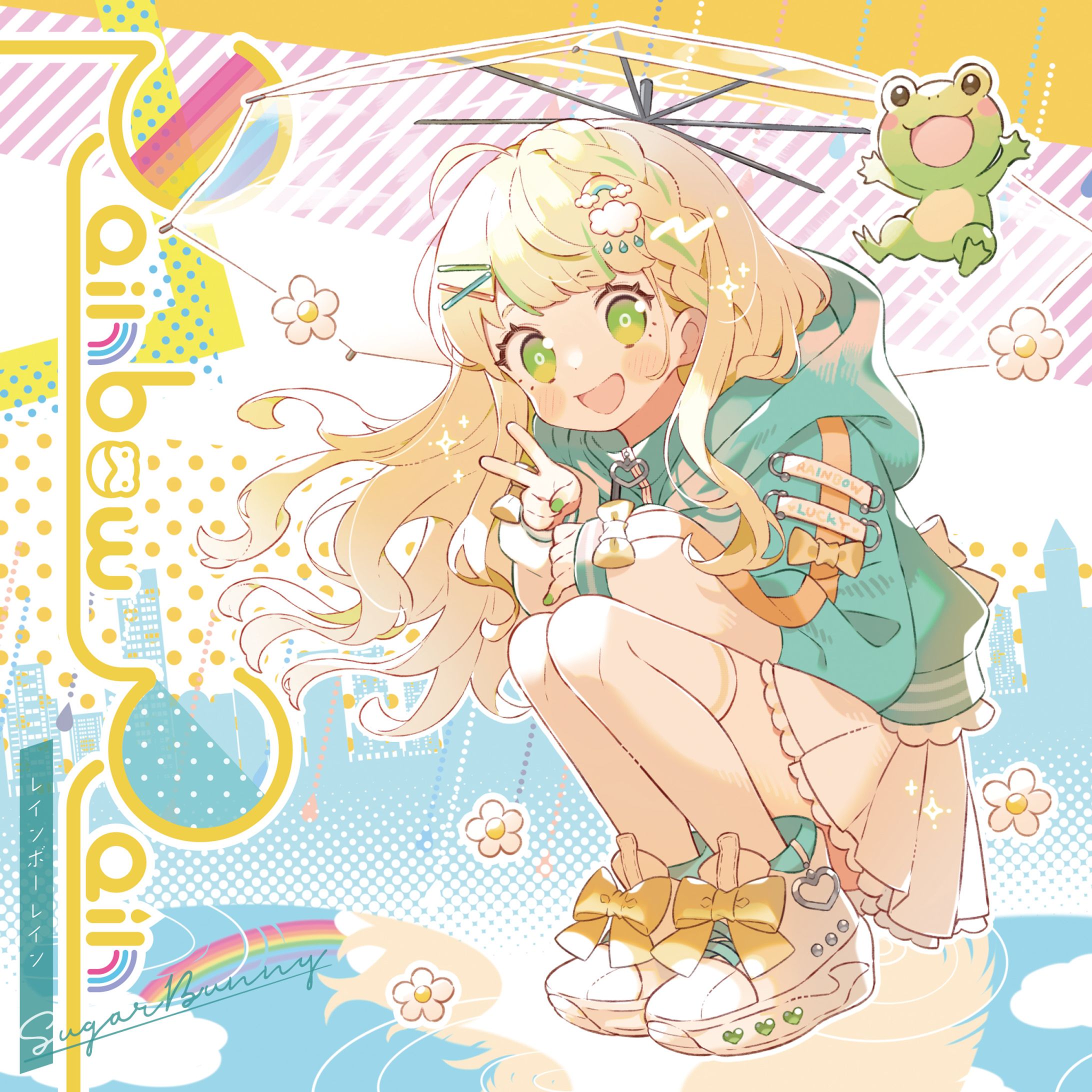 Rainbow Rain / まめこ-1