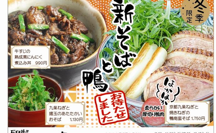 フリーペーパー広告