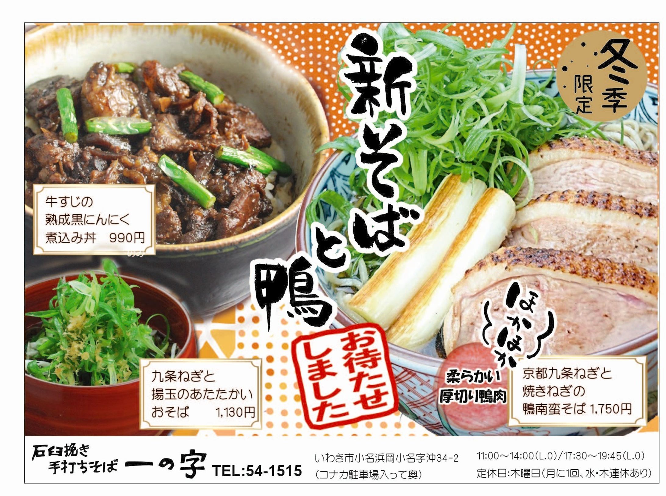 フリーペーパー広告-1