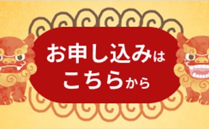 バナー