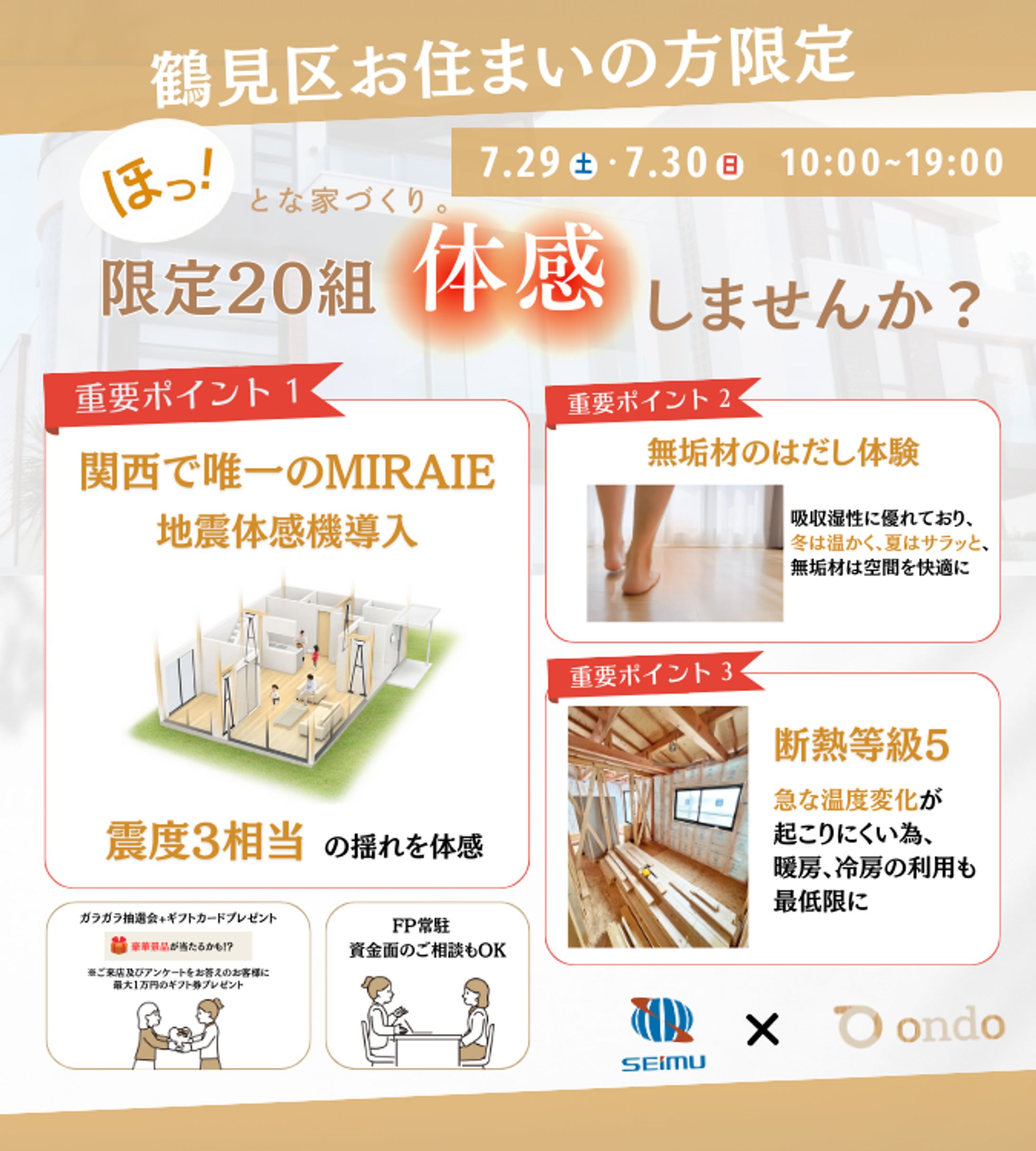 【電光掲示板デザイン採用】kokuryo様 -1