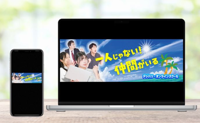 Xプロフィール画面バナー/自主制作