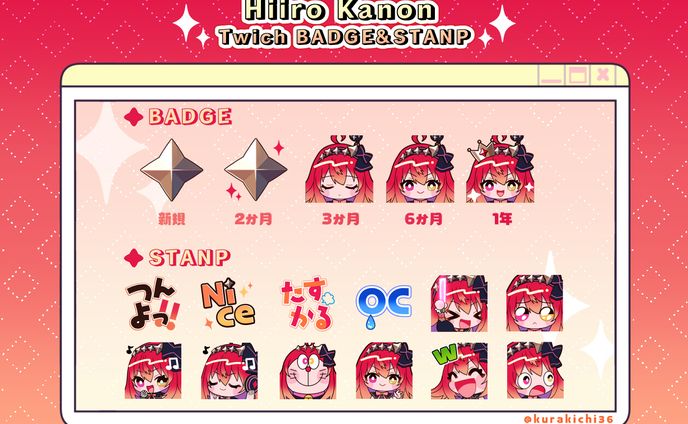 sd、サブカル