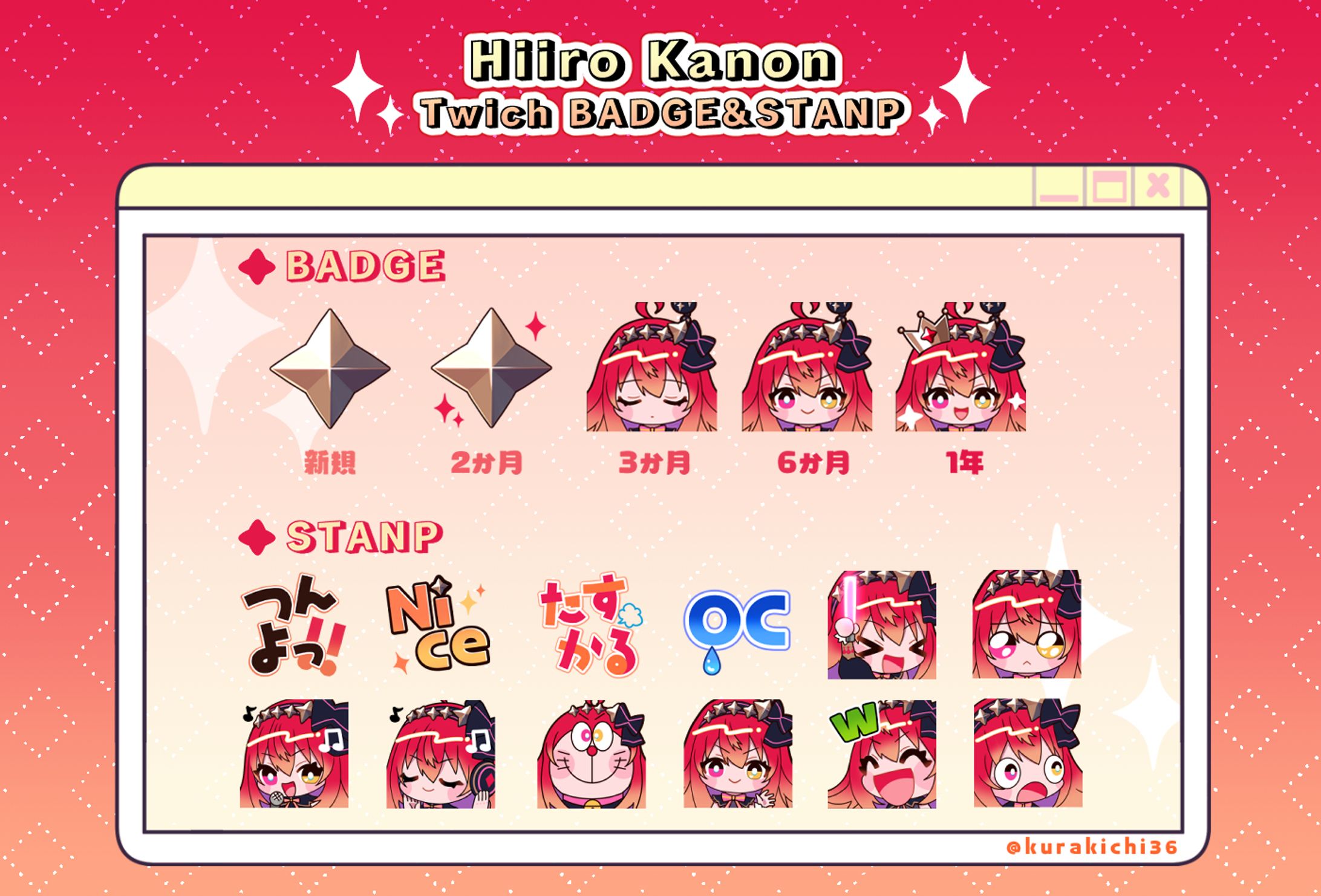  【work】サブスクSD-1
